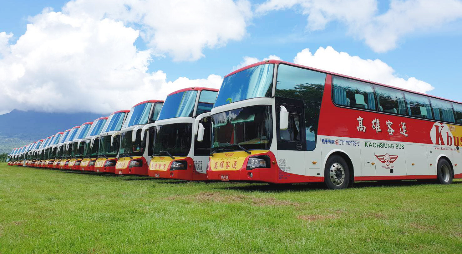高雄汽車客運股份有限公司